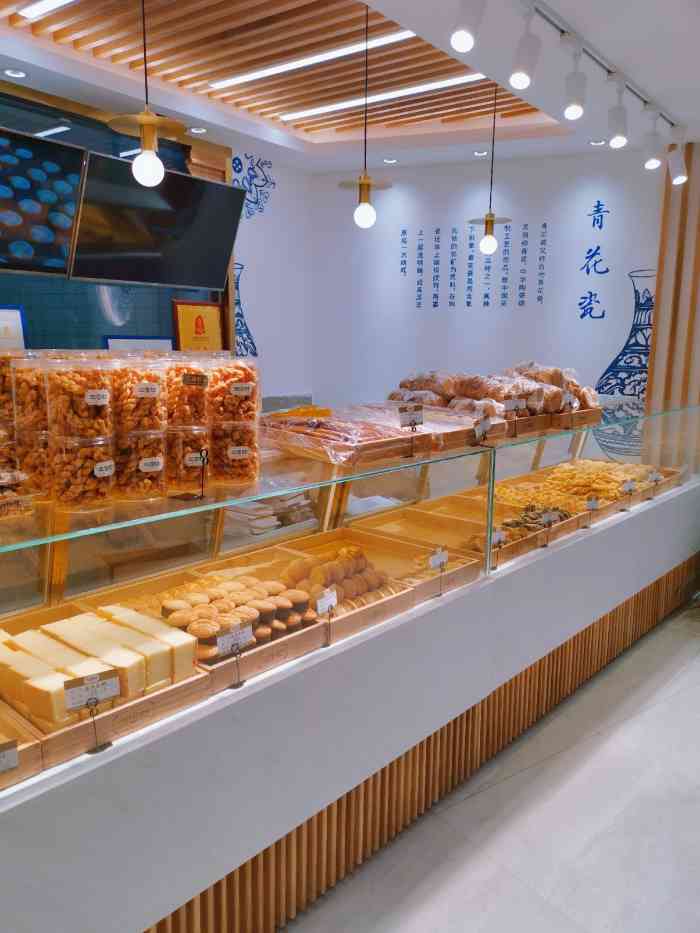 三宝村糕点(广北店)-"三宝村在景德镇市非常有名的店