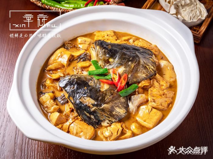 莘府·老豆腐鱼头(华元欢乐城店)-图片-杭州美食-大众点评网