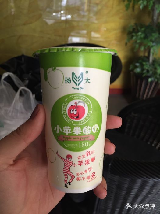 扬大康源乳业鲜奶吧小苹果酸奶图片