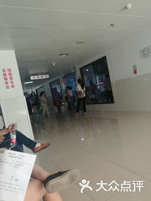 常熟市第一人民医院图片 - 第2张