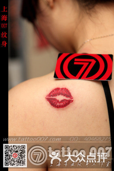 007 tattoo studio(上海007纹身)性感红唇纹身图片 第1266张