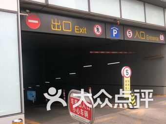 【北京金融街购物中心停车场】