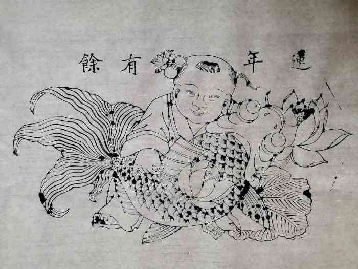 杨柳青木版年画博物馆