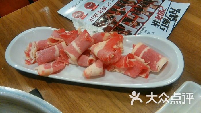 一品鲜火锅面(软件园店)牛肉图片 - 第3张