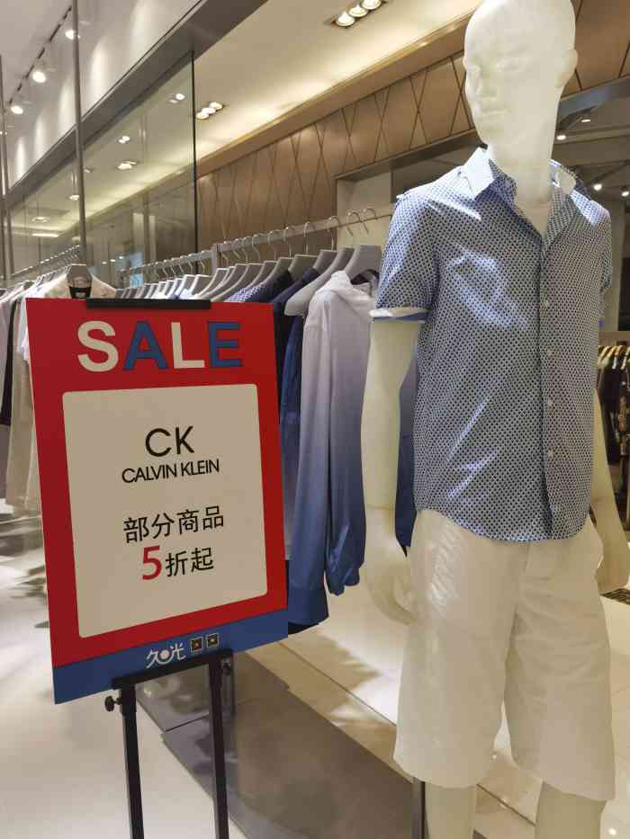 ck calvin klein(久光百货店"ck男装,久光百货一楼,好像楼上还有一