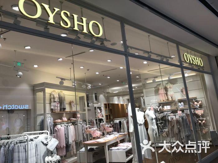 oysho(银泰城店)图片 - 第1张