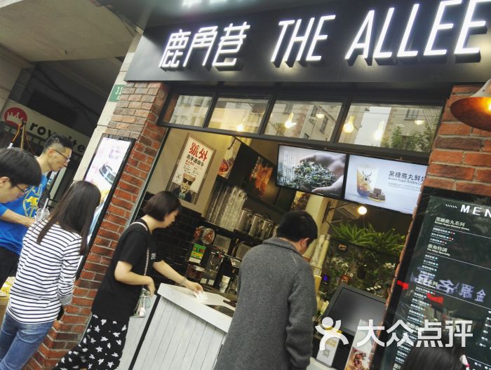 鹿角巷:大兴的网红店,鹿头不一样,英文.上海美食