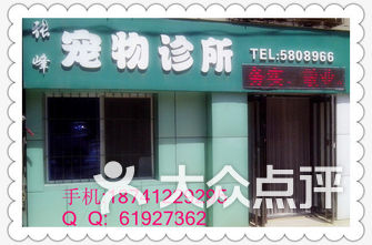 鞍山医院排名_鞍山铁西医院图片(2)