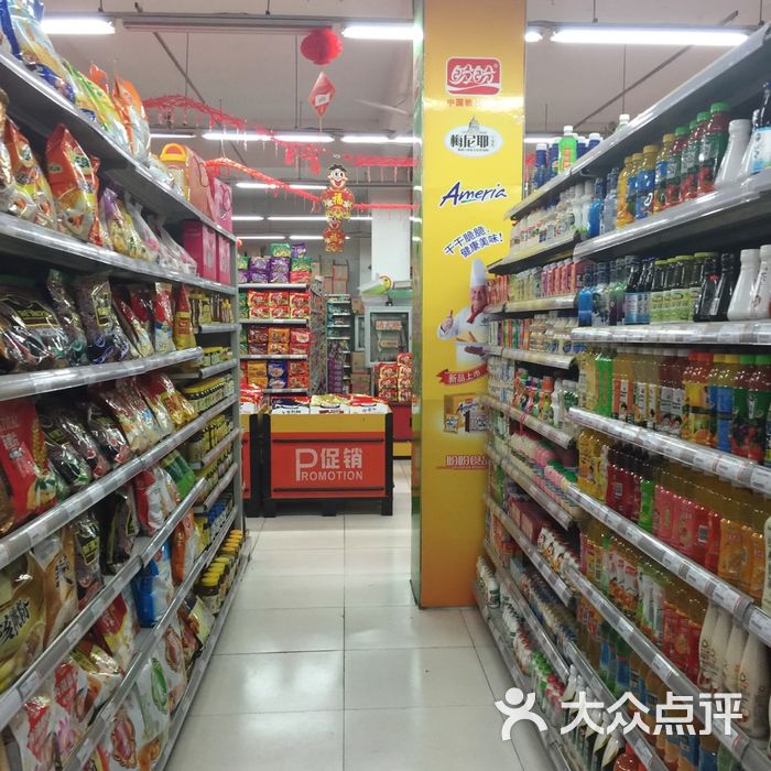 好又多超市