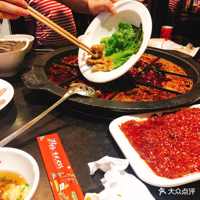 井格重庆火锅(重庆天地店)图片 - 第20张
