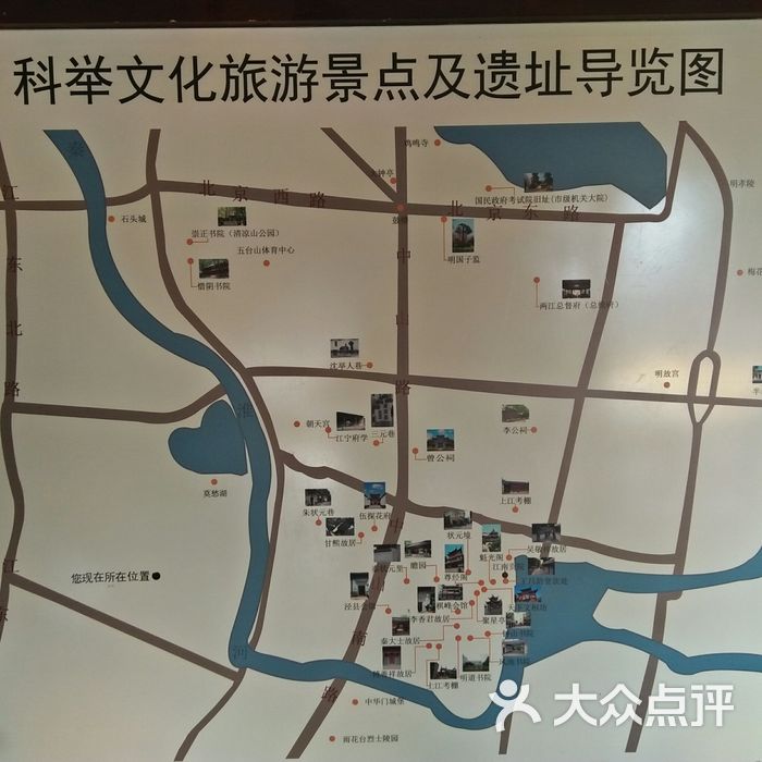 江南贡院-科举民俗展览