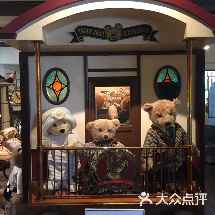 teddy bear museum,changdeokgung palace izu teddy bear museum
