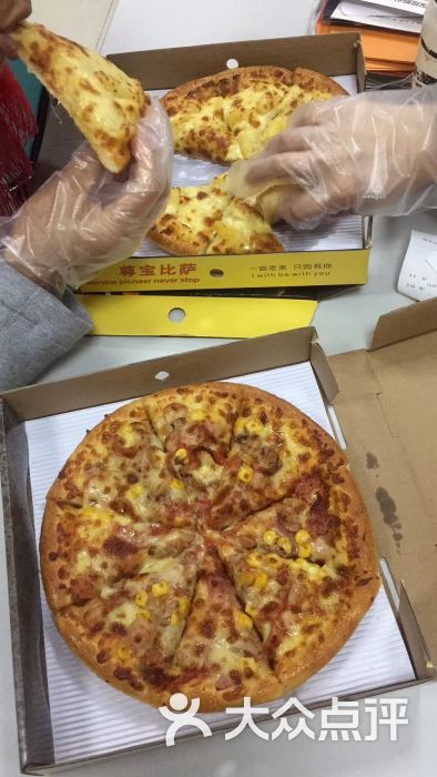 尊宝比萨(胭脂路店)五香牛肉比萨图片 第16张