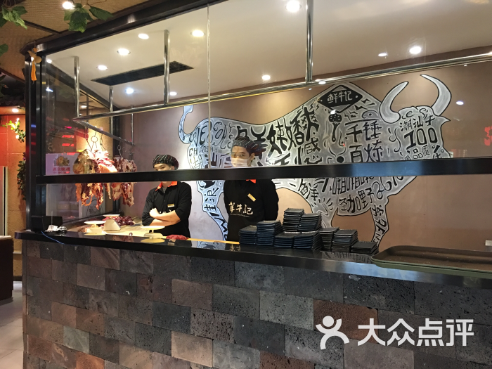 鲜牛记潮汕牛肉火锅(亚运村店)图片 第1张