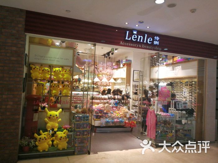 伶俐饰品(万达广场江桥店)图片 第1张