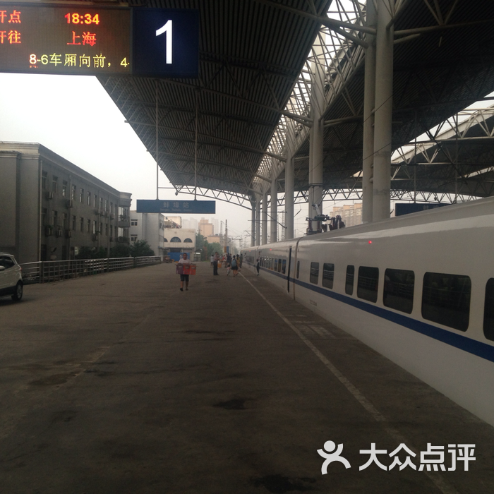 蚌埠火车站图片-北京火车站-大众点评网