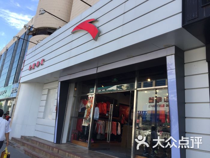 安踏(王府井百货大兴店)-图片-北京购物-大众点评网