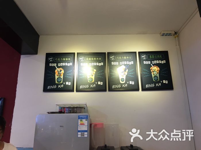 冰卡冰卡滋蛋仔(邹城店)-图片-邹城市美食
