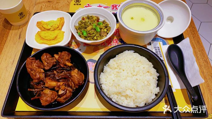 老娘舅(尊宝大厦店)雪菜毛豆肉丝图片