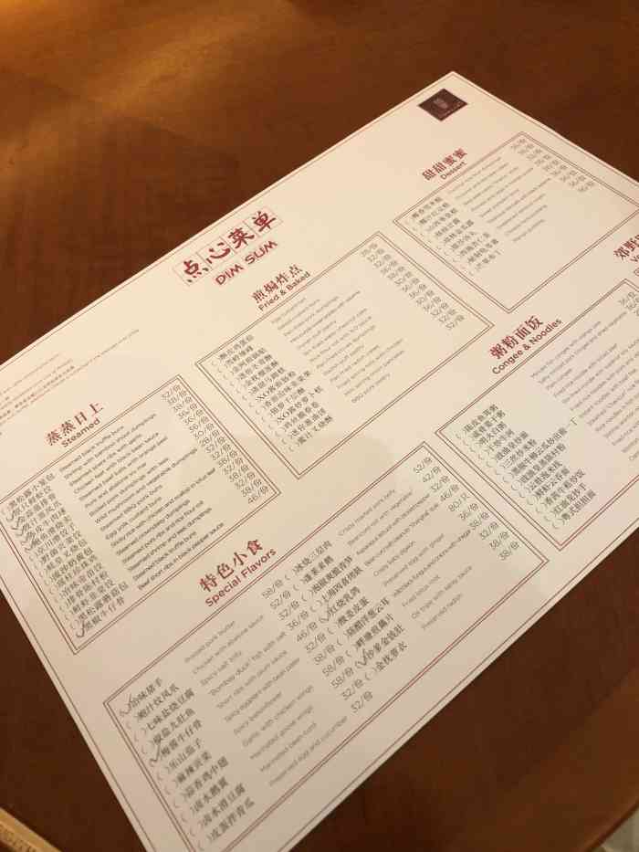 杭州jw万豪酒店万豪中餐厅