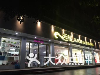 连锁婚纱摄影店_全国连锁十强婚纱摄影