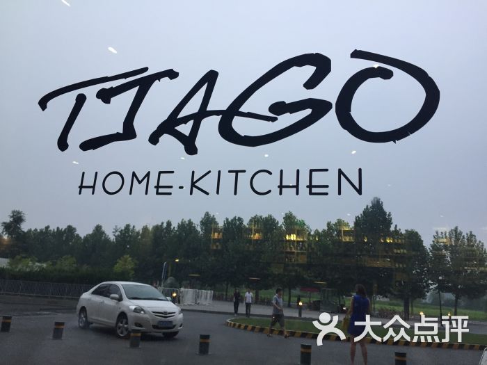 tiago home kitchen(颐堤港店)的点评