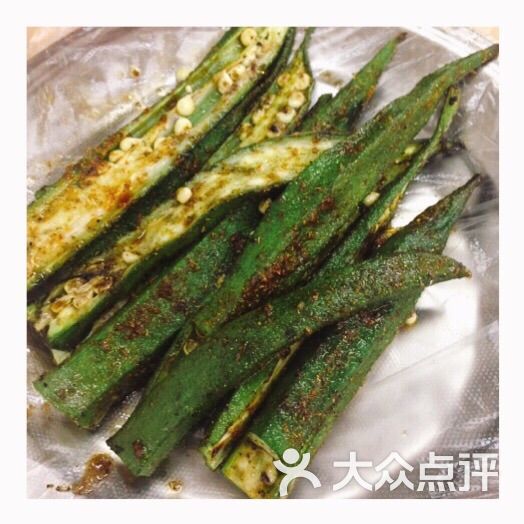 海海人生平价海鲜烤秋葵图片 - 第120张