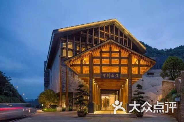 大成精舍酒店(花溪孔学堂店)图片 第1张