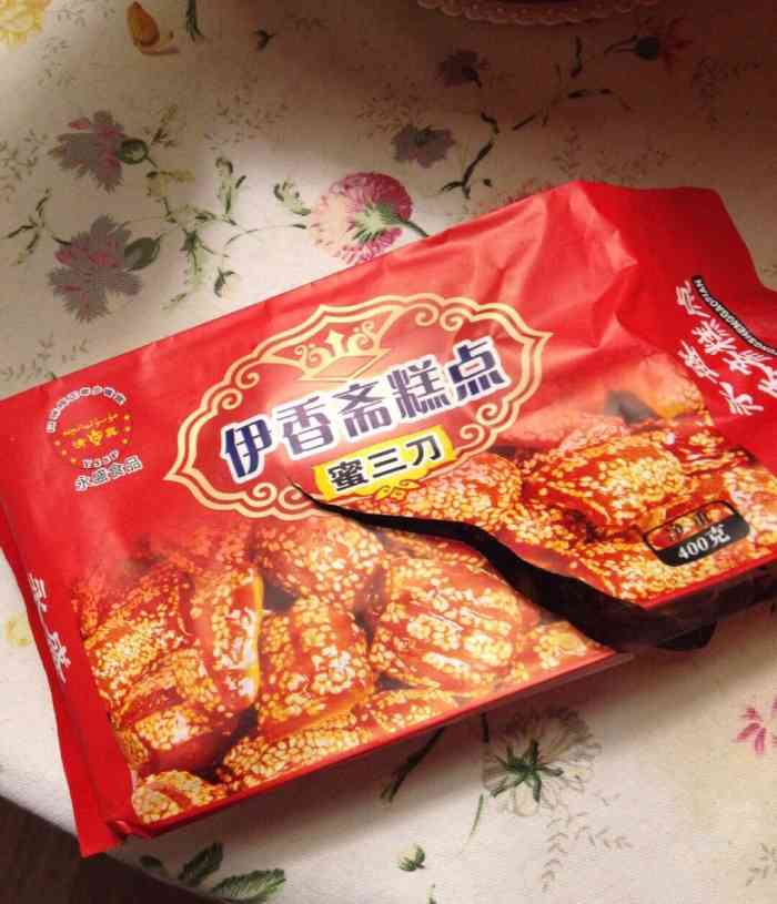 青州永盛糕点(泺源大街店)