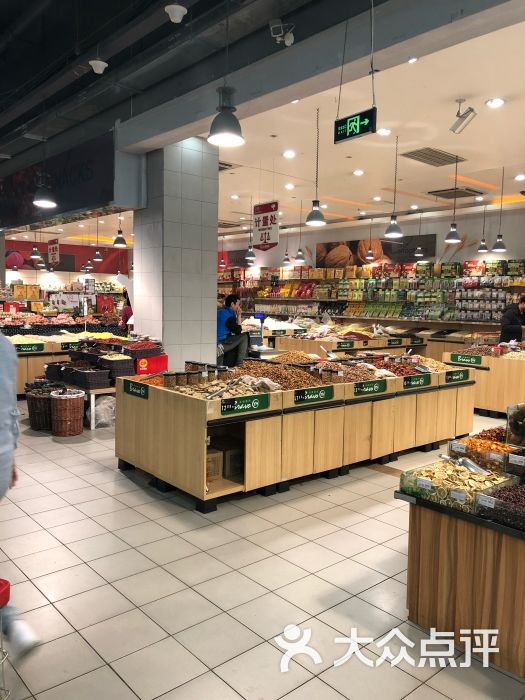永辉超市(山水文园店)图片 第59张
