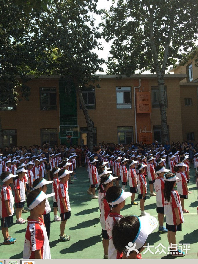 北京市东城区培新小学(低部校区)操场图片 - 第5张