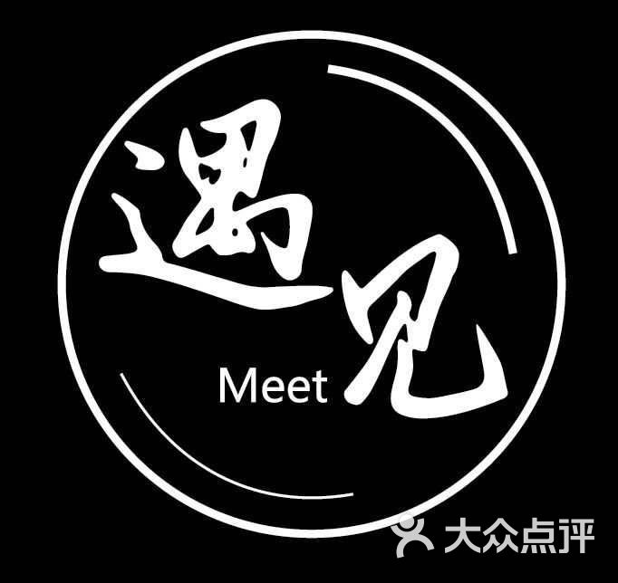 遇见文艺小馆logo图片 - 第6张