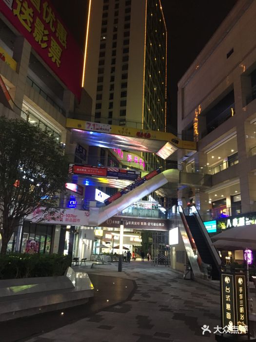 八串骚重庆串串(紫荆商业广场店)图片 - 第97张