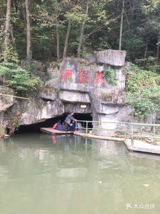 陶祖圣境风景区图片 第7张