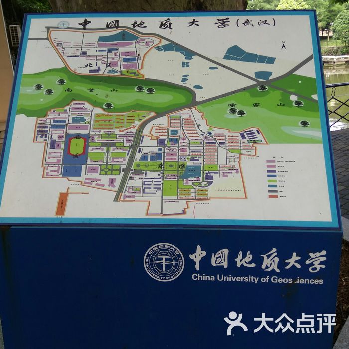 中国地质大学图片-北京大学-大众点评网