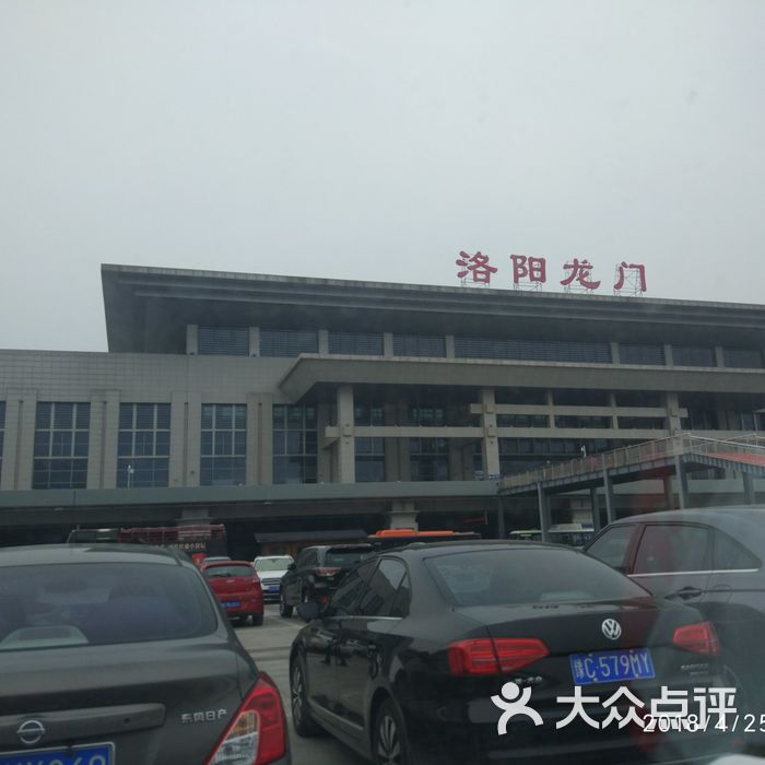 洛阳龙门站