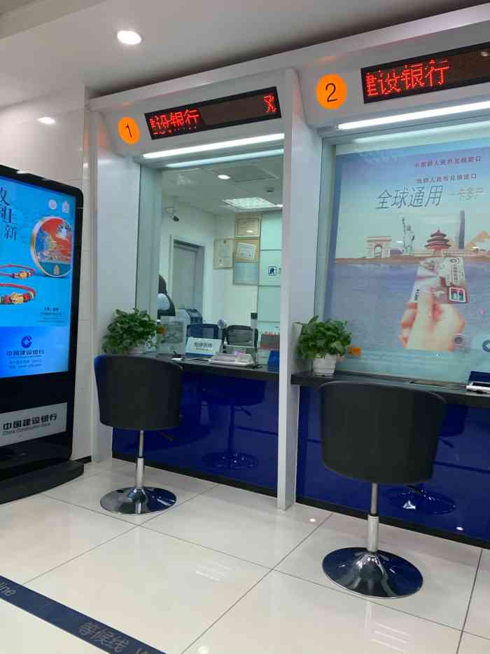 中国建设银行atm-"开在黄兴路和延吉中路交叉口的一个