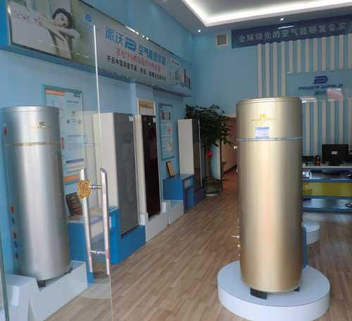 空气能热水器