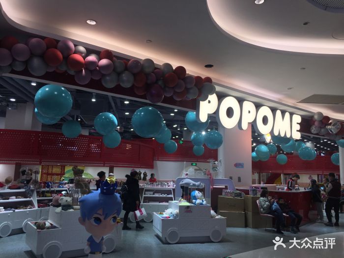 泡泡米popome儿童益智体验馆(铜锣湾广场店)图片