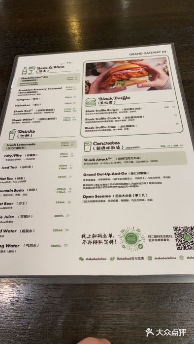 shake shack(港汇恒隆店)--价目表图片-上海美食-大众