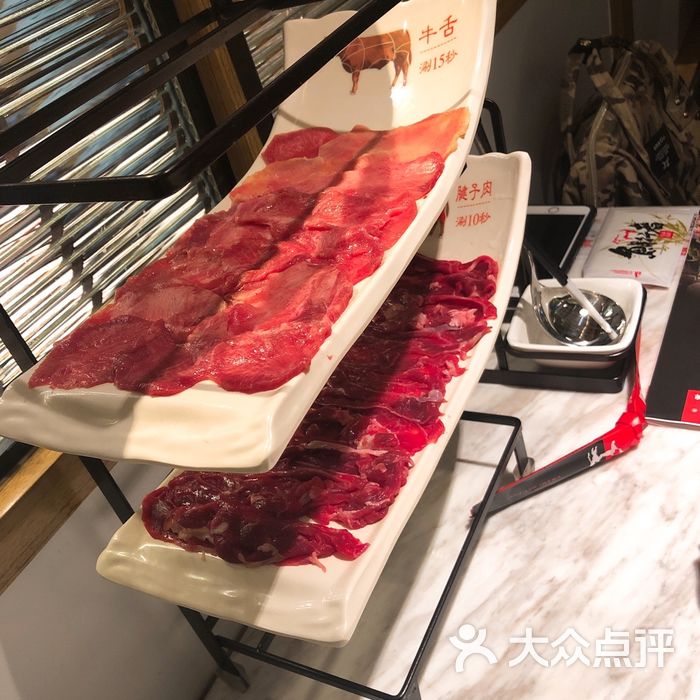 左庭右院鲜牛肉火锅