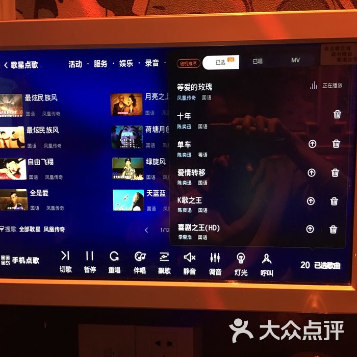 想唱就唱量贩ktv