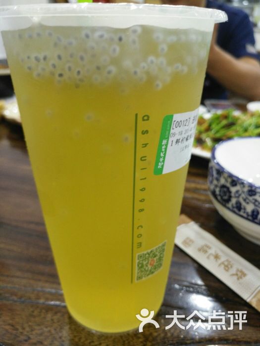 鲜柠檬绿茶