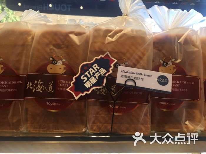 泰奇面包北海道吐司图片 第3张