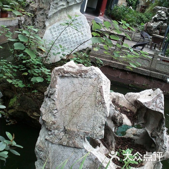 药洲遗址