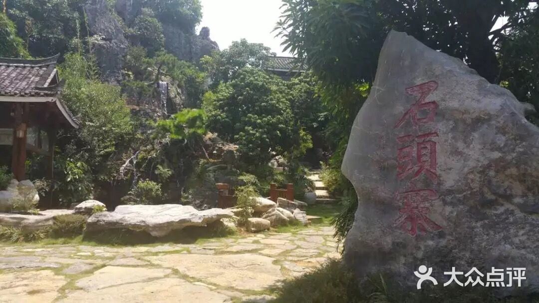 石头寨-图片-南宁美食-大众点评网