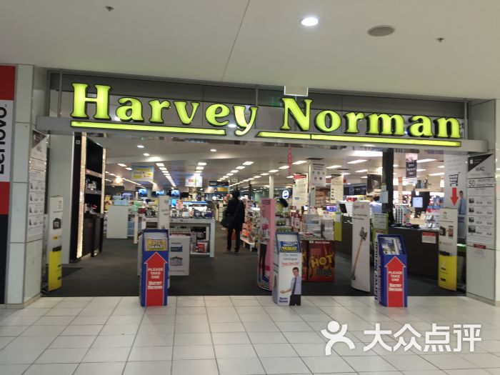 harvey norman图片 - 第1张