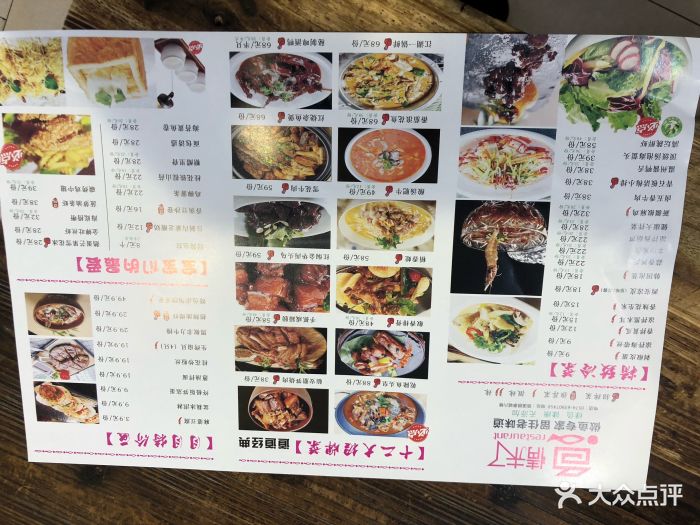 鱼情未了(青少年宫南路店)图片 第38张