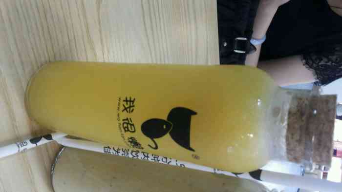 我很懒鲜榨果汁(鸿大店)-"很好喝,果汁健康,味道很好,下次继续喝.