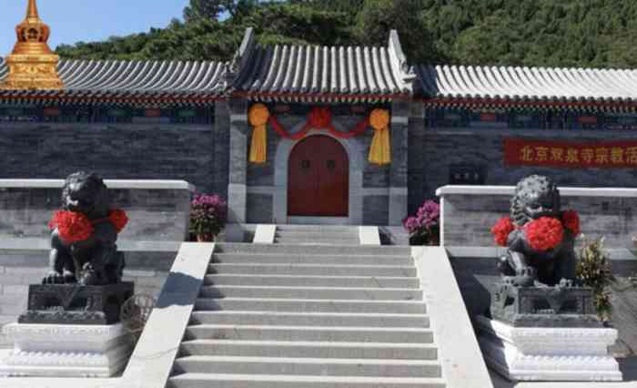 双泉寺-"双泉寺位于北京的西部石景山黑石头.寺庙始.